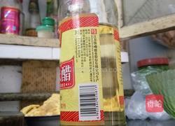 窝笋酸的做法图解5