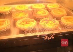 芒果蛋挞的做法图解7