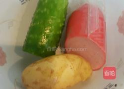 土豆黄瓜红肠色拉的做法图解1