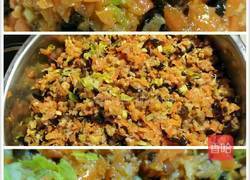 胡萝卜猪肉饺子的做法图解2