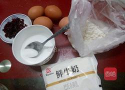 八寸蔓越莓戚风蛋糕的做法图解1