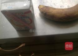 香蕉奶昔的做法图解1