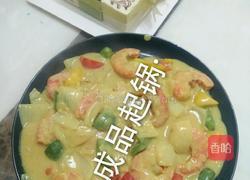 泰式咖喱虾的做法图解6