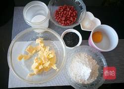 花生芝麻酥饼的做法图解1
