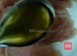 锅包肉的做法图解3