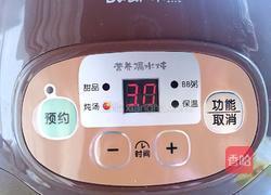 减肥蔬菜汤的做法图解13