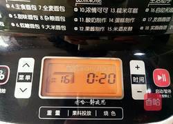 蜂蜜脆底小面包的做法图解5