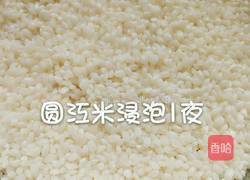 桂花糯米藕的做法图解1