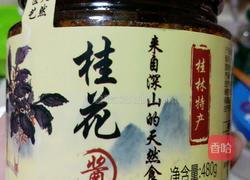 桂花糯米藕的做法图解10