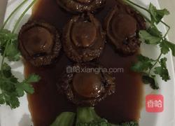 招财进宝的做法图解6