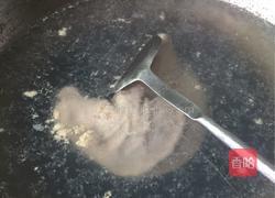 福满乾坤的做法图解2