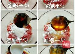 孜然炒肉的做法图解3