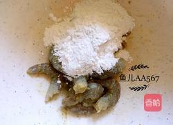 鲜虾堡的做法图解3
