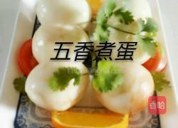 煮五香鸡蛋的做法图解7