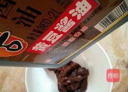 电饭锅酱猪蹄的做法图解4