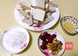 槟榔芋泥的做法图解1