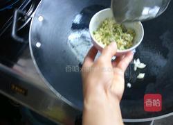 自制姜蓉的做法图解10