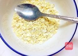 酸奶燕麦粥的做法图解1