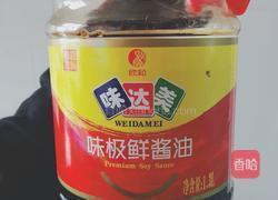 香卤鹌鹑蛋的做法图解10