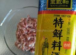 牛肉酱拌面的做法图解6