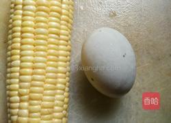 咸蛋黄局玉米的做法图解1