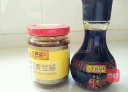 酱焖鲅鱼的做法图解1