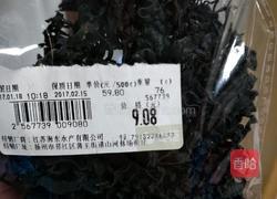 素炒海木耳的做法图解1