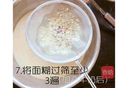 巧克力千层的做法图解7