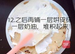 巧克力千层的做法图解12