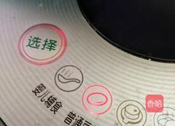 花生黄豆浆的做法图解5