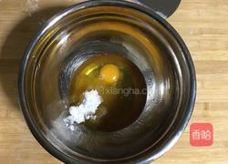 椰蓉玫瑰酥的做法图解1