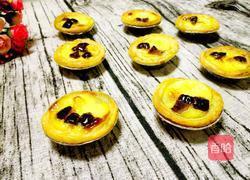 红枣蛋挞的做法图解6