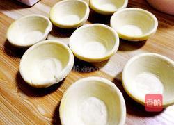 红枣蛋挞的做法图解2