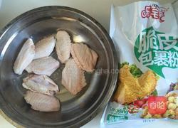 脆皮辣翅的做法图解1