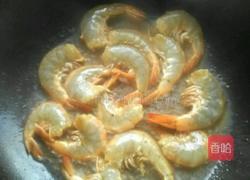 靠大虾的做法图解2