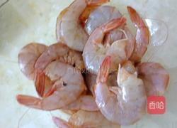 靠大虾的做法图解1