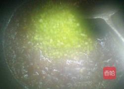 牛肉酱 热干面面的做法图解6