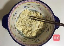 沙琪玛的做法图解2
