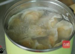 元宝小云吞的做法图解8