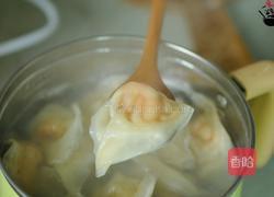 元宝小云吞的做法图解9