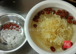 银耳枸杞糖水的做法图解1