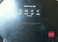 烙葱花饼的做法图解5