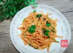 凉拌胡萝卜丝的做法图解7