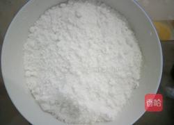 炸麻圆的做法图解1