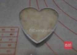 山药蓝莓花的做法图解4