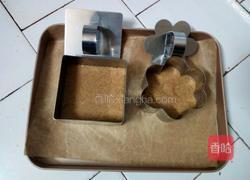 芒果巧克力慕斯的做法图解3