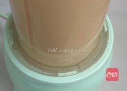 番茄苹果蜂蜜汁的做法图解5