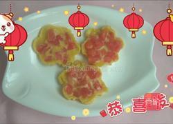 梅花饼的做法图解5