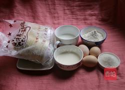 原味蛋挞的做法图解1