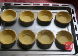 原味蛋挞的做法图解12